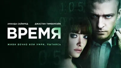 Рецензия на фильм «Время» М. Найта Шьямалана - Газета.Ru