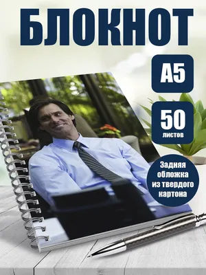 Взгляд. Особенности восприятия: обсуждение фильма «Всегда говори "Да"» -  Образовательный сервис 