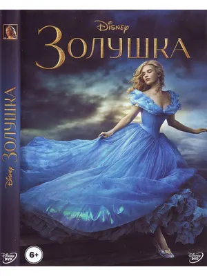 Кукла Фея-Крестная из фильма "Золушка" 2015 - Fairy Godmather doll  "Cinderella" 2015, Disney