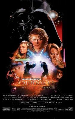 Детские фотообои на стену «Постер Фильма Звездные Войны Рей». Komar 4-4113 Star  Wars Movie Poster Rey