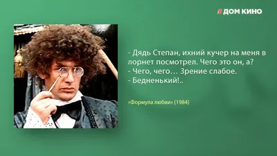 Хорошие сапоги, надо брать»: цитаты из советских фильмов как кладезь  бытовой мудрости - 7Дней.ру