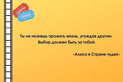 Цитаты из советских фильмов: под силу вам набрать хотя бы 5 верных ответов  в этом тесте