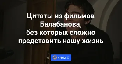 Угадайте советский фильм по цитате, тест -  - 