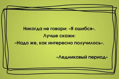 Цитаты из фильмов о студенчестве | Политех Медиа | Дзен