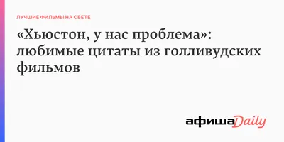 Хорошие сапоги, надо брать»: цитаты из советских фильмов как кладезь  бытовой мудрости - 7Дней.ру