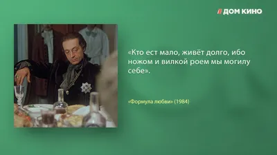 15 цитат из фильма «Курьер»