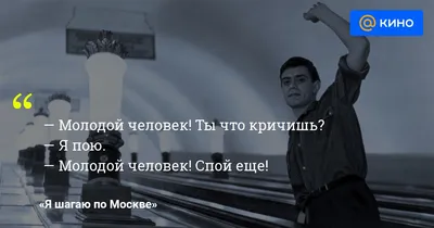 Хьюстон, у нас проблема»: любимые цитаты из голливудских фильмов - Афиша  Daily