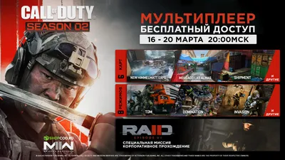 Всё для фанатов. Обзор сюжетной кампании Call of Duty Modern Warfare 2  (2022)