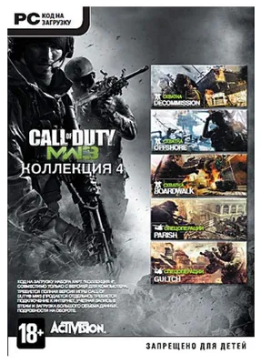 Call of Duty: Vanguard [Б.У ИГРЫ PLAYSTATION 4]