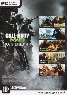 Компьютер для Call of Duty: Black Ops 4 - системные требования и  тестированиие