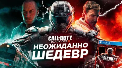 Call of Duty: Modern Warfare 3 – дата выхода, системные требования, обзор,  скриншоты, трейлер, геймплей