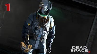 Dead Space :: Игры / картинки, гифки, прикольные комиксы, интересные статьи  по теме.