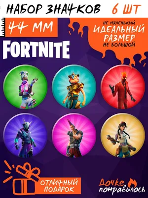 Раскраска развивашка для детей с заданиями с героями игры Фортнайт  (Fortnite), 52 страницы - купить с доставкой по выгодным ценам в  интернет-магазине OZON (328639358)