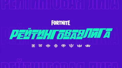 Набор фигурок Фортнайт Fortnite 15 шт 12 см + Оружие герои супер игры  (ID#986637818), цена: 460 ₴, купить на 