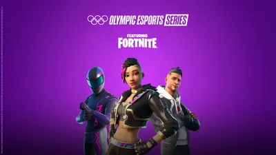 Fortnite стала дисциплиной Олимпийских киберспортивных игр, но есть нюанс