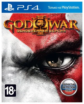 God of War | Загружайте и покупайте уже сегодня в Epic Games Store