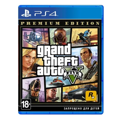 Купить Grand Theft Auto V (GTA V) в Бишкеке | GAMESTORE | ИГРАЙ С НАМИ