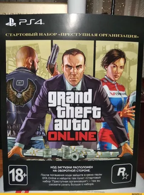 Мод для GTA 5 восстанавливает все песни, которые были вырезаны из игры