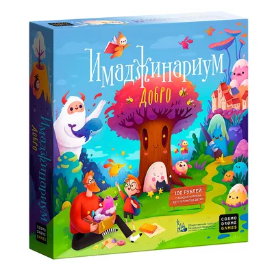 Cosmodrome Games - купить игра настольная Cosmodrome Games Имаджинариум  Добро 52062, цены в Москве на Мегамаркет