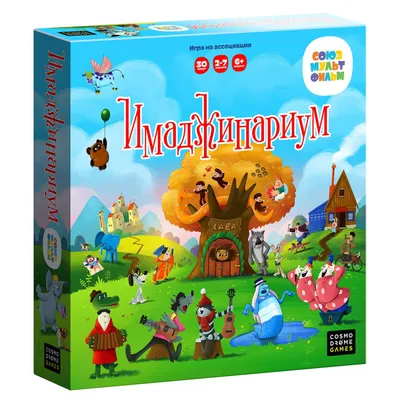 Имаджинариум Детство Новый Год | Купить настольная игра