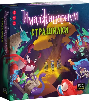 Настольная игра "Имаджинариум. Детство" ГХ-12674 - купить в Москве в  интернет-магазине Красный карандаш