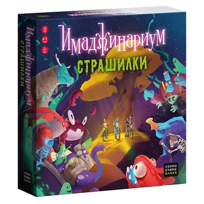 Игра настольная COSMODROME GAMES Имаджинариум New year, 295х295х70 52077 –  купить онлайн, каталог товаров с ценами интернет-магазина Лента | Москва,  Санкт-Петербург, Россия