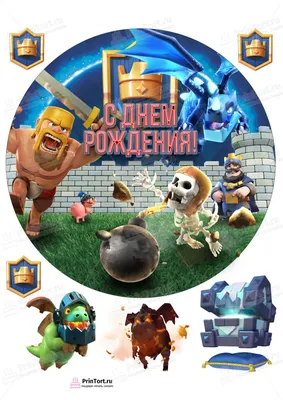 Как начать играть в Clash Royale: тактика для новичков