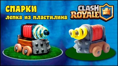 Create your own Sparky Clash Royale with clay!