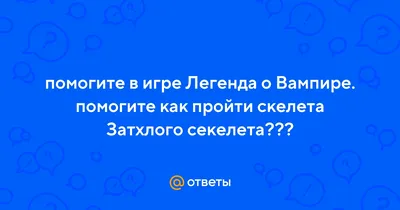 Вампир наносит ответный удар | Скуби Ду Вики | Fandom