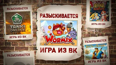 Ответы : Как взломать игру "Легенда о вампире" на жемчуг? Видео,  наверное, не надо... Если что в одноклассниках