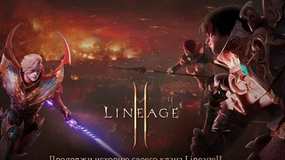 6 причин, почему новая Lineage 2 Essence круче старой «Линейки» - Лайфхакер