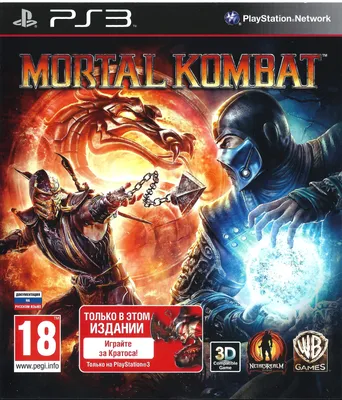 Все персонажи Mortal Kombat 1 — как разблокировать | VK Play