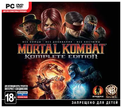 Mortal Kombat 1: дата выхода, сюжет, трейлер, геймплей, скриншоты,  камео-персонажи, будет ли русский язык