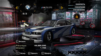 Обои — Need for Speed Most Wanted — Игры — : социальная сеть для  геймеров