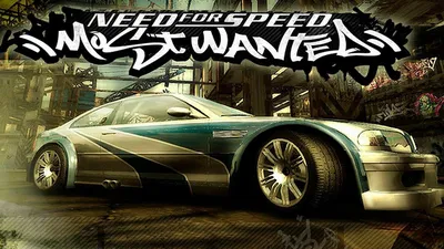 Need for Speed: Most Wanted: Скан обложки Need for Speed: Most Wanted  (лицевая)