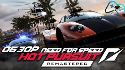 Игры на PlayStation 4 серии Need For Speed купить в ROZETKA: отзывы, цена в  Киеве, Украине