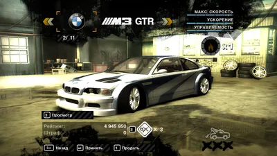 Need for Speed: Most Wanted (2005) - описание, системные требования,  оценки, дата выхода