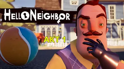 ВСЕ ПЕРСОНАЖИ ИЗ ИГРЫ ПРИВЕТ СОСЕД 2 В ГАРРИС МОД! ОБЗОР АДДОНА НА HELLO  NEIGHBOR 2 В Garry`s Mod - YouTube