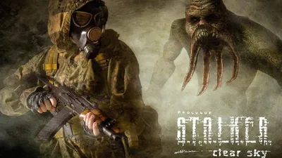 ЛКИ | S.T.A.L.K.E.R.: Чистое небо: РУКОВОДСТВА И ПРОХОЖДЕНИЯ