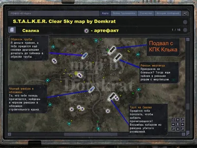 Купить S.T.A.L.K.E.R.: Clear Sky (Steam) - 