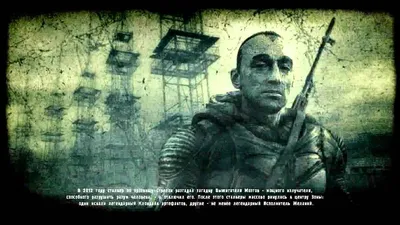 S.T.A.L.K.E.R.: ЗОВ ПРИПЯТИ  + Бонусы