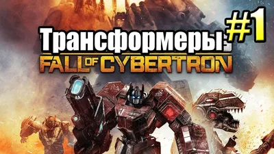 TRANSFORMERS: BATTLEGROUNDS