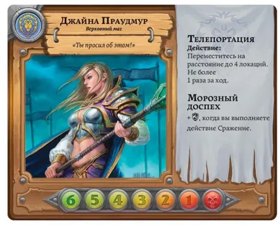 Small World of Warcraft | Игры оптом, издательство Hobby World