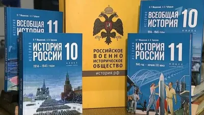 Учебник История России. 9 класс. 1801-1914гг. Новый историко-культурный  стандарт. ФГОС - купить учебника 9 класс в интернет-магазинах, цены на  Мегамаркет |