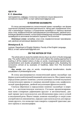 Умер игравший в «Каламбуре» актер Сергей Гладков — РБК