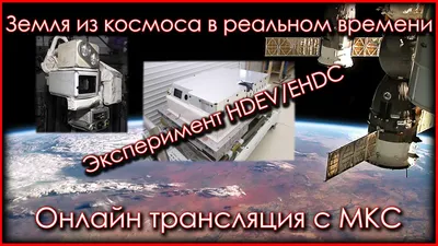 Лучшие космические симуляторы на 2023 и 2024 год