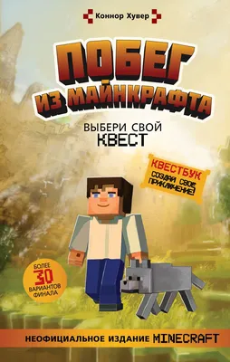 Реалистичный зомби своночеловек из майнкрафта / Minecraft :: красивые  картинки :: диорама :: Игры :: art (арт) / картинки, гифки, прикольные  комиксы, интересные статьи по теме.