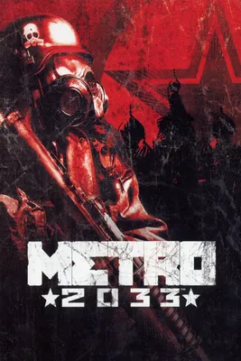 Metro 2033" Poster for Sale by Michael Stonebanks | Redbubble