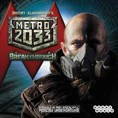 Metro 2033 Film Delayed, Won't Be Coming In 2022