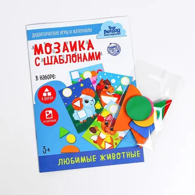 Купить мозаика для детей ToysUnion Зайчик (135 фишек), цены на Мегамаркет |  Артикул: 100023270960